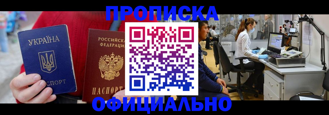 временная регистрация гарантия в Богдановиче