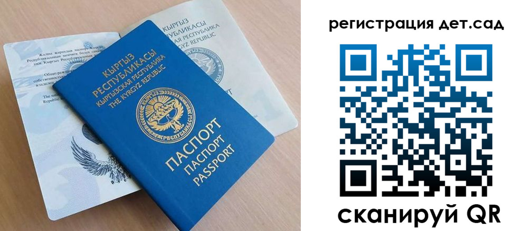 регистрация в Богдановиче
