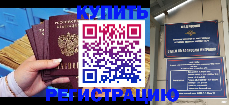 найти адрес прописки в Богдановиче