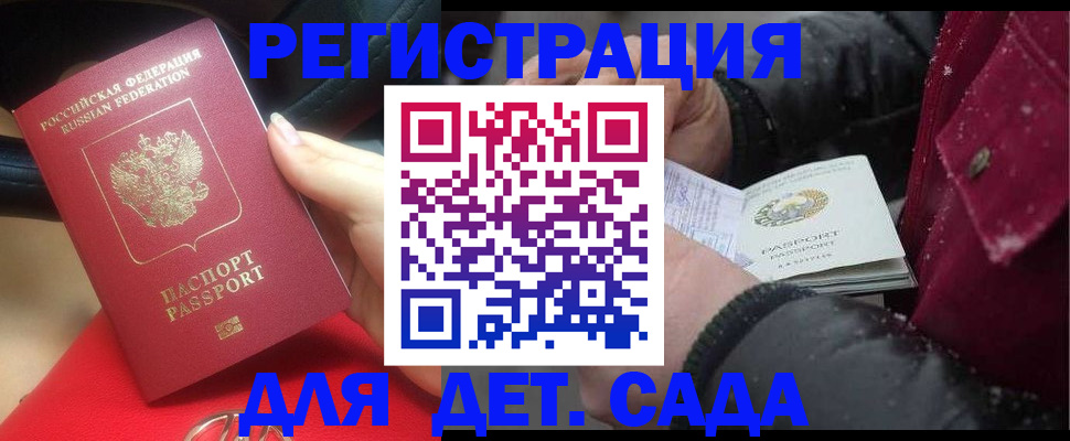 временная регистрация адрес в Богдановиче