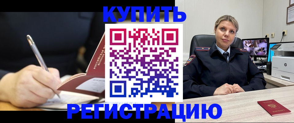 прописка паспорт в Богдановиче