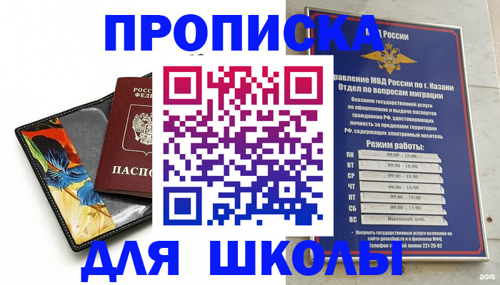 регистрация для дет. сада в Богдановиче